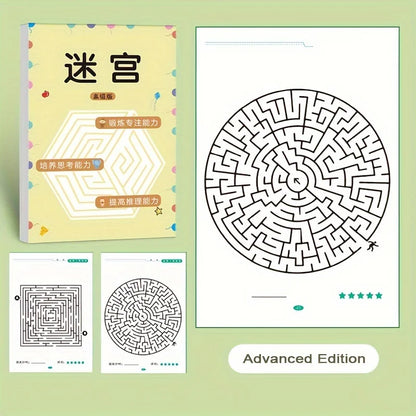 32-Page Children's Maze Game Book for Student Concentration Training, Intelligence Development, Early Education Toys, and Children