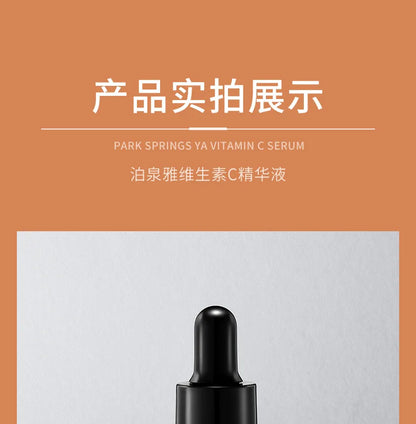 BIOAQUA Vitamin C Serum for Face Moisturizing Brightens Skin Repair Smooth Facial Essence Serum Facial Care Skincare Products