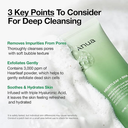 ANUA Heartleaf Pore Deep Cleansing Foam 150ml | ANUA হার্টলিফ পোর ডিপ ক্লিনজিং ফোম
